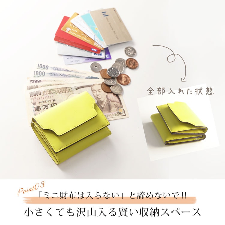 [HALEINE]フランス製牛革レザーミニウォレット