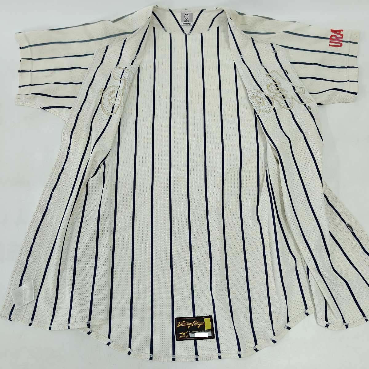 【中古】千葉県 東海大浦安高校 硬式 野球部 ユニフォーム 東海大学付属 メンズ 支給品 高校野球 ミズノ製