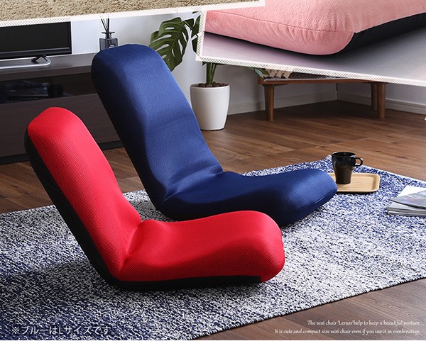 座椅子 フロアチェア おしゃれ リクライニング コンパクト メッシュ 日本製 起毛 かわいい パステルカラー 座椅子 フロアチェア おしゃれ リクライニング コンパクト メッシュ 日本製 起毛 かわいい パステルカラー