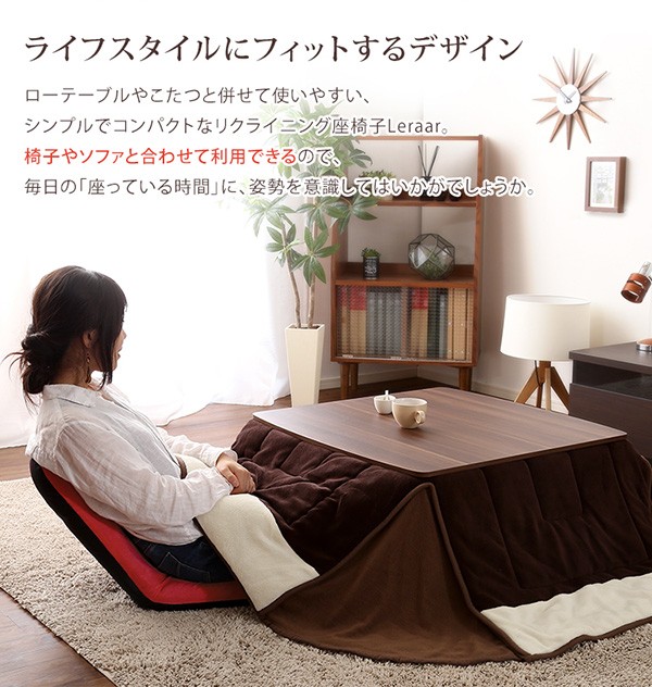 座椅子 フロアチェア おしゃれ リクライニング コンパクト メッシュ 日本製 起毛 かわいい パステルカラー 座椅子 フロアチェア おしゃれ リクライニング コンパクト メッシュ 日本製 起毛 かわいい パステルカラー