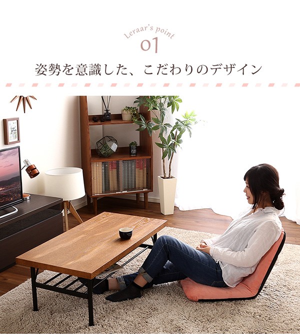 座椅子 フロアチェア おしゃれ リクライニング コンパクト メッシュ 日本製 起毛 かわいい パステルカラー 座椅子 フロアチェア おしゃれ リクライニング コンパクト メッシュ 日本製 起毛 かわいい パステルカラー