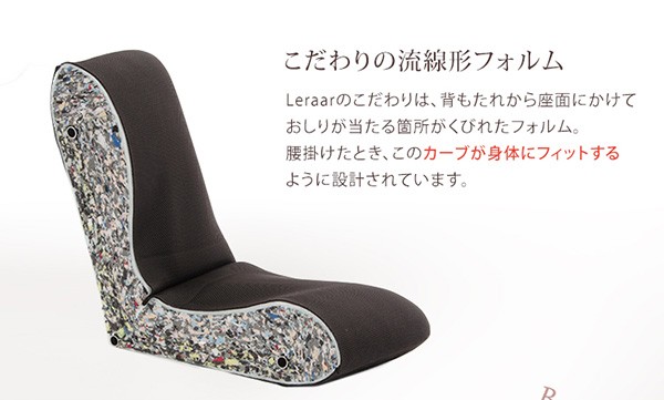 座椅子 フロアチェア おしゃれ リクライニング コンパクト メッシュ 日本製 起毛 かわいい パステルカラー 座椅子 フロアチェア おしゃれ リクライニング コンパクト メッシュ 日本製 起毛 かわいい パステルカラー