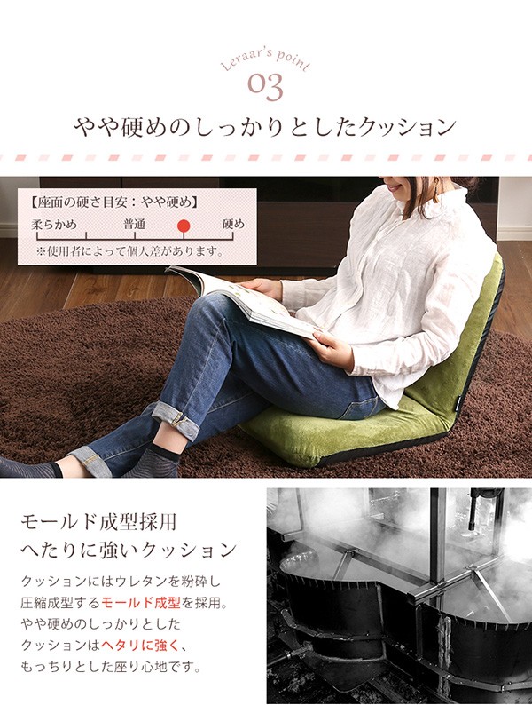 座椅子 フロアチェア おしゃれ リクライニング コンパクト メッシュ 日本製 起毛 かわいい パステルカラー 座椅子 フロアチェア おしゃれ リクライニング コンパクト メッシュ 日本製 起毛 かわいい パステルカラー