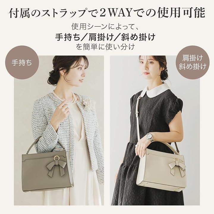 ハンドバッグ レディース ショルダーバッグ 2way 斜めがけ オケージョンバッグ セレモニーバッグ ワンハンドル(グレージュ)
