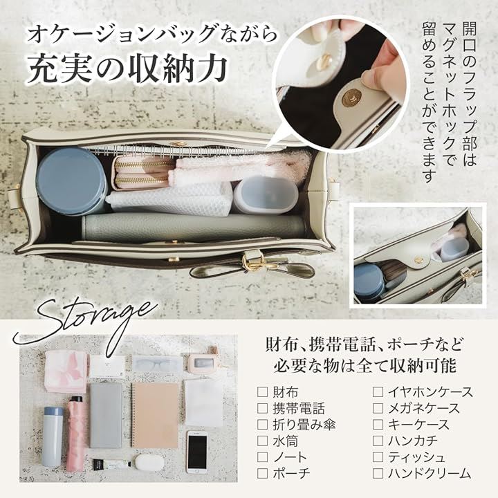 ハンドバッグ レディース ショルダーバッグ 2way 斜めがけ オケージョンバッグ セレモニーバッグ ワンハンドル(グレージュ)