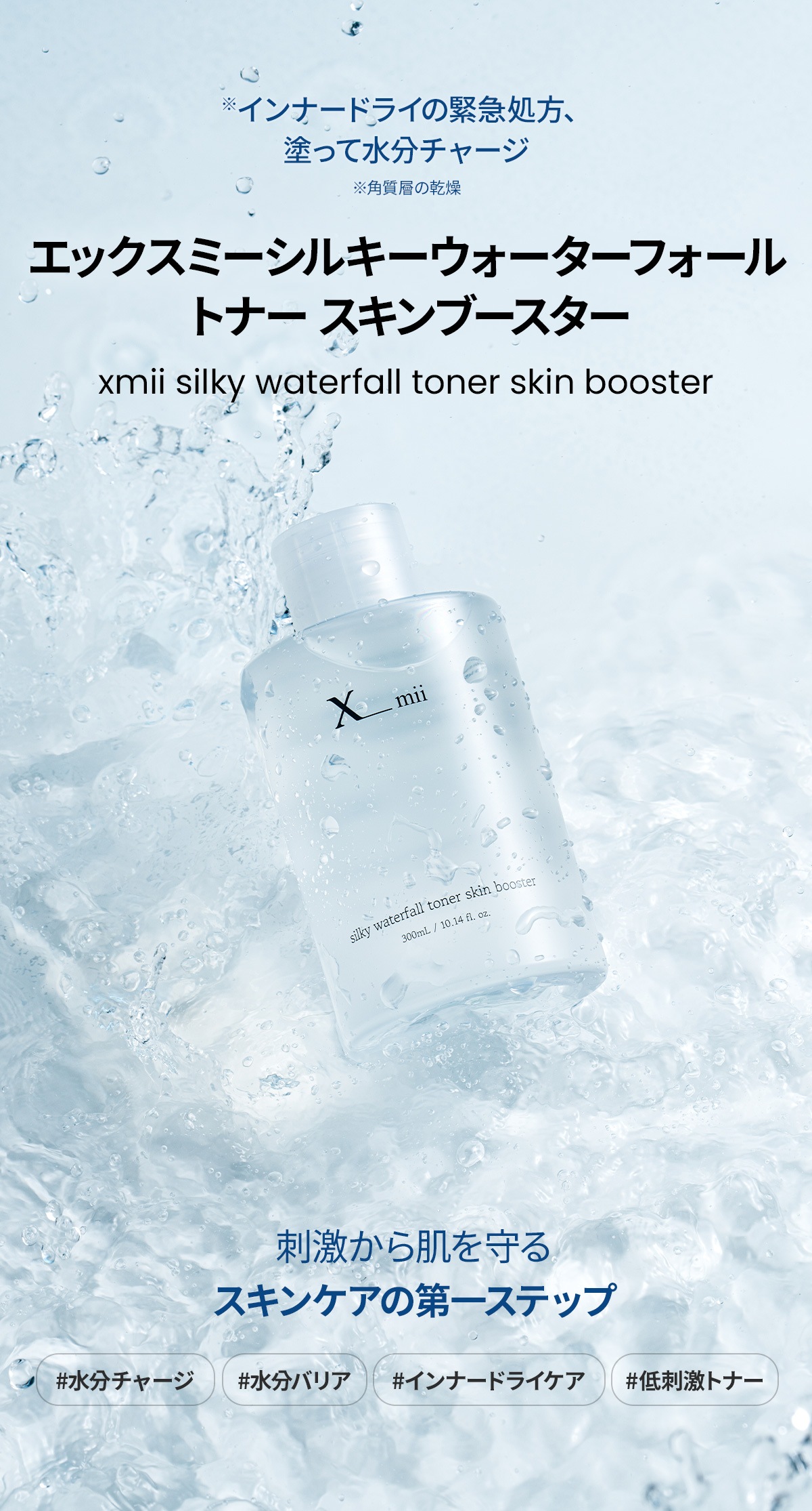 【高保湿 水分爆弾】 大容量 シルキー 化粧水 クリーム 2点 セット 水分クリーム トナー ヒアルロン酸 パンテノール シカ 乳酸菌 脂性肌 乾燥肌 韓国 保湿クリーム 保湿 スキンケア おすすめ