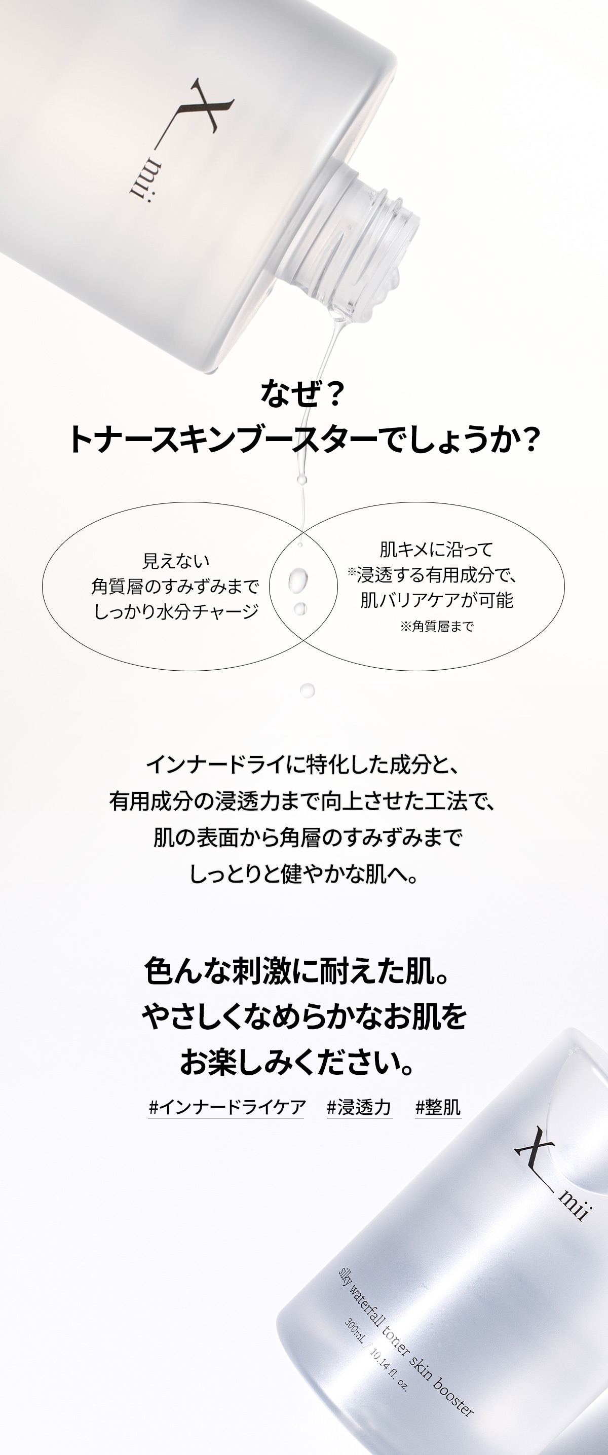 【高保湿 水分爆弾】 大容量 シルキー 化粧水 クリーム 2点 セット 水分クリーム トナー ヒアルロン酸 パンテノール シカ 乳酸菌 脂性肌 乾燥肌 韓国 保湿クリーム 保湿 スキンケア おすすめ