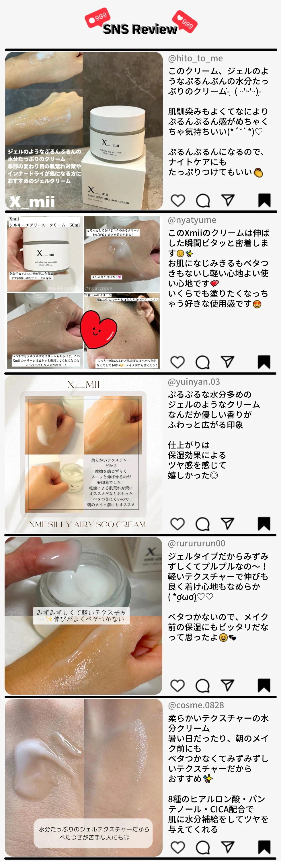 【高保湿 水分爆弾】 大容量 シルキー 化粧水 クリーム 2点 セット 水分クリーム トナー ヒアルロン酸 パンテノール シカ 乳酸菌 脂性肌 乾燥肌 韓国 保湿クリーム 保湿 スキンケア おすすめ