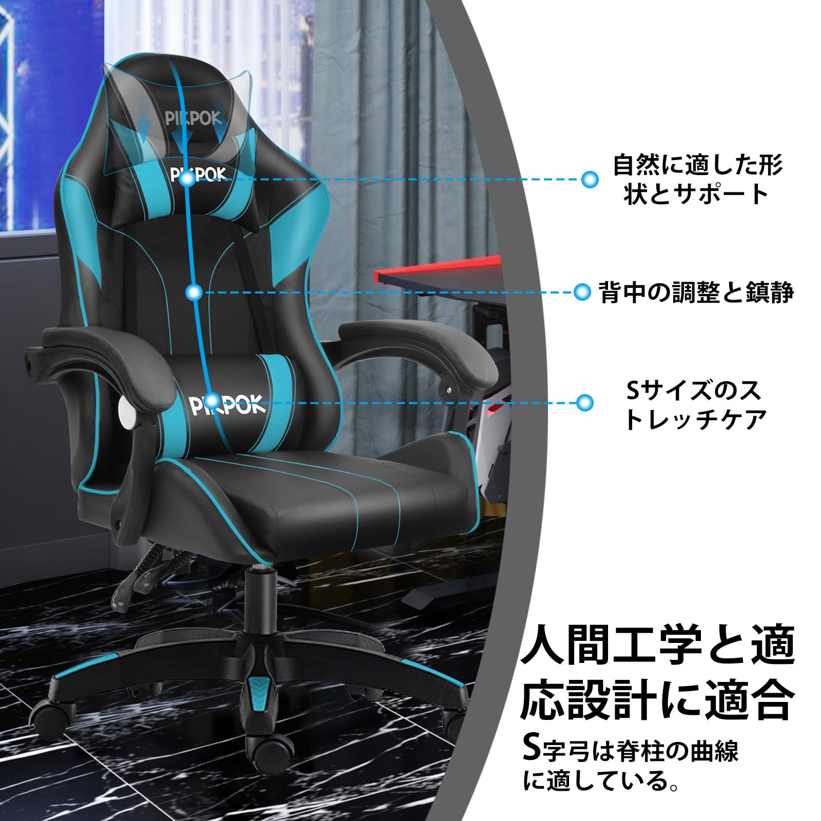 PikPok ゲーミングチェア pcチェア 椅子 デスクチェア ゲーム用チェア リクライニング パソコンチェア ハイバック ヘッドレスト ランバーサポート ひじ掛け付き 高さ調整機能 PUレザー (3