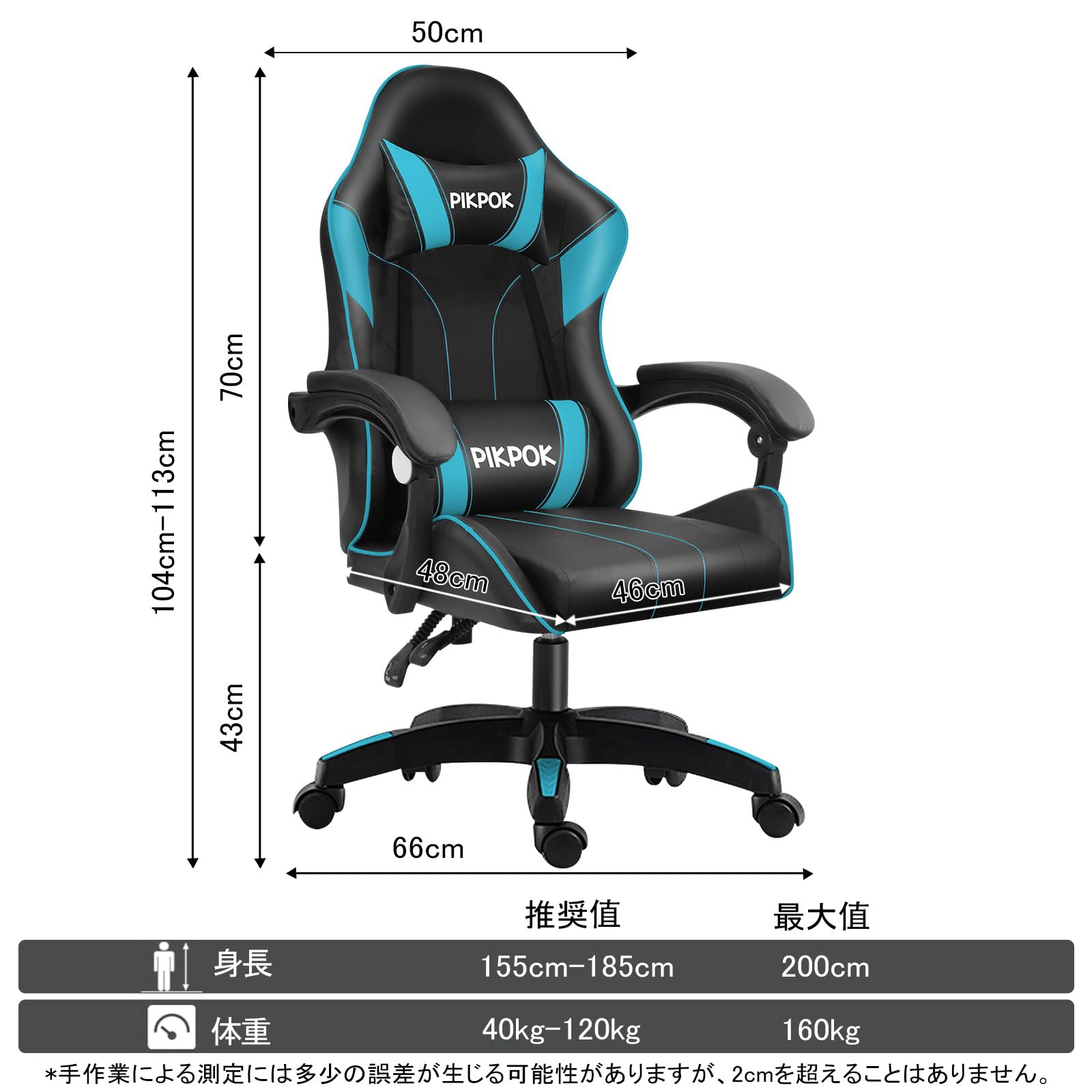 PikPok ゲーミングチェア pcチェア 椅子 デスクチェア ゲーム用チェア リクライニング パソコンチェア ハイバック ヘッドレスト ランバーサポート ひじ掛け付き 高さ調整機能 PUレザー (3