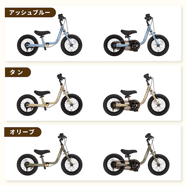 Qoo10] こぐまでバイク キックバイク 2歳 3歳