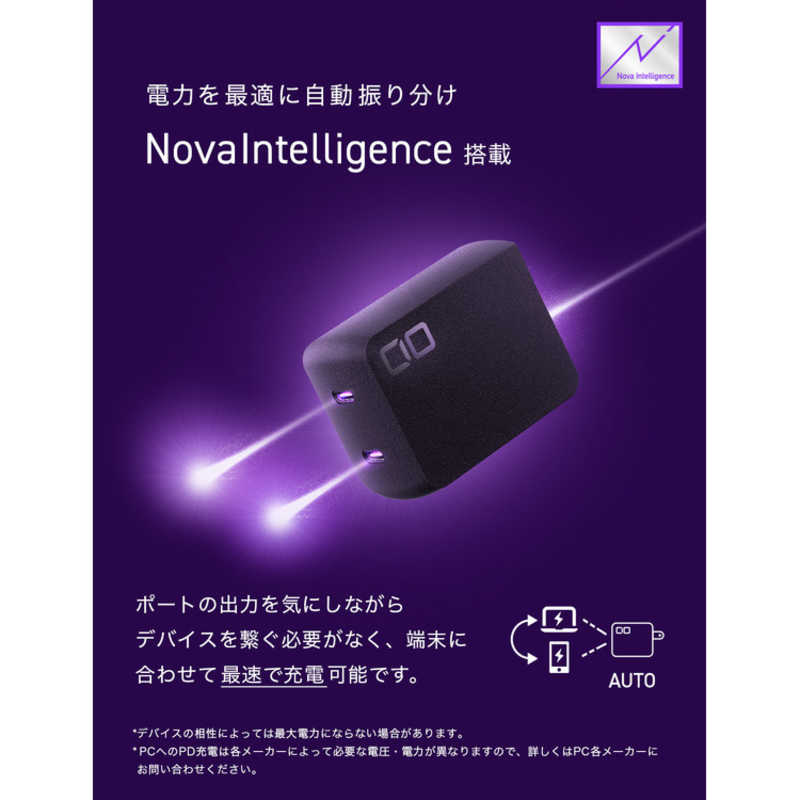 CIO　NovaPort DUOII 120W2C ブラック　CIO-G120W2C-N2-BK