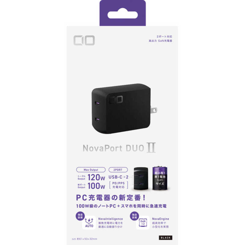 CIO　NovaPort DUOII 120W2C ブラック　CIO-G120W2C-N2-BK