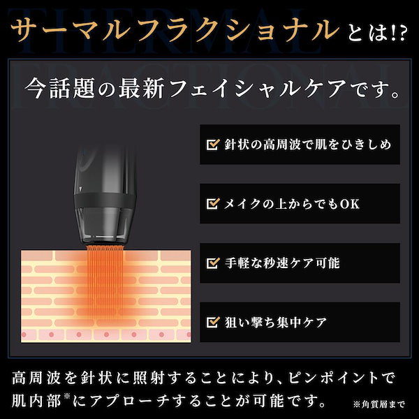 Qoo10] MetaLT メタエルティ 美顔器 業務