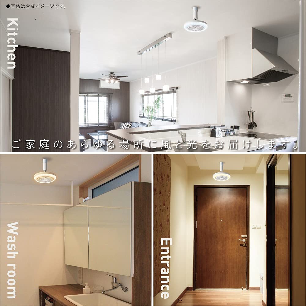 ドウシシャ サーキュライト メガシリーズ E26モデル 調色3段階 調光5段階 風量5段階 リモコン付き 昼光色昼白色電球色