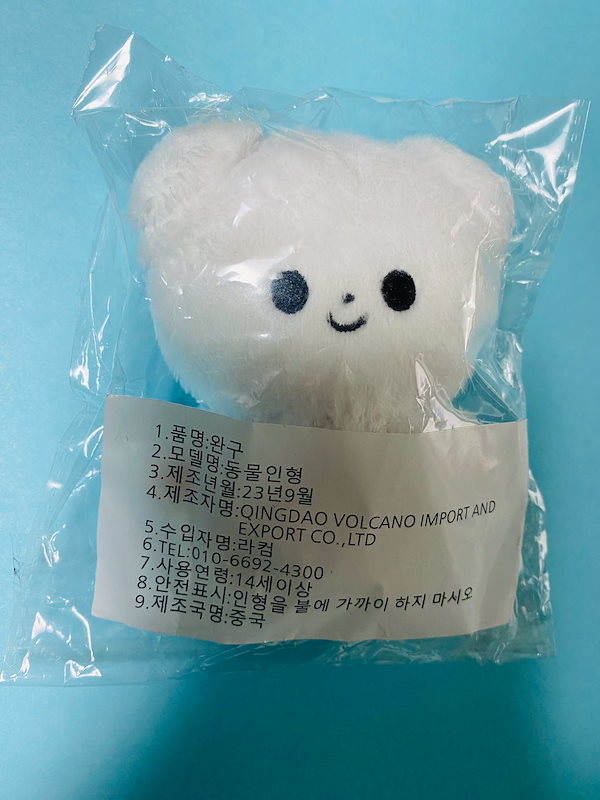 NCT127 ジョンウ マスター ぬいぐるみ　ジョンアジ Qoo10] NCT127 ペンカフェ マスター ジ