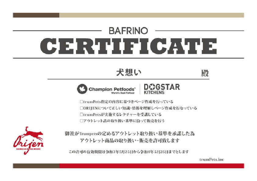 【正規品】オリジン パピー 2kg 2個セット 【プレゼント お散歩ハンディシャワー Sサイズ ライトピンク付】 【正規品】オリジン パピー 2kg 2個セット 【プレゼント お散歩ハンディシャワー Sサイズ ライトピンク付】