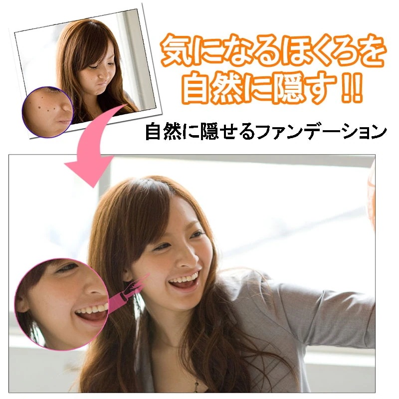 ほくろ隠し 3個セット ファンデーション ホクロ 自然 コンシーラー コスメ ほくろ隠し 3個セット ファンデーション ホクロ 自然 コンシーラー コスメ