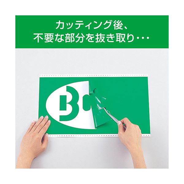 マックス ビーポップ 200タイプ高耐侯シート 200mm幅×15m 緑 SL-G206NL 1ロール