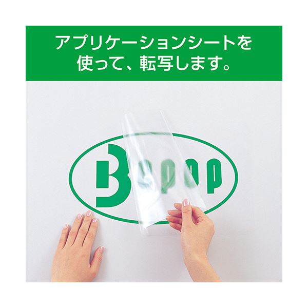 マックス ビーポップ 200タイプ高耐侯シート 200mm幅×15m 緑 SL-G206NL 1ロール