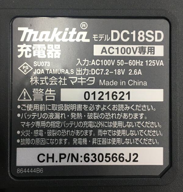 当店だけ!バッテリー充電器も1年保証! マキタ CL180FDZW 18V コードレス 掃除機 カプセル式 CL180FDZW + サイクロンアタッチメント A-67169 + 軽量バッテリー BL1 当店だけ!バッテリー充電器も1年保証! マキタ CL180FDZW 18V コードレス 掃除機 カプセル式 CL180FDZW + サイクロンアタッチメント A-67169 + 軽量バッテリー BL1