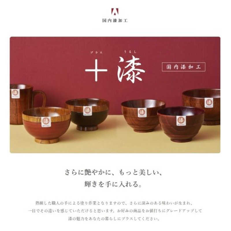 阿瀬真三商店 6.0 ラーメン鉢 根来 漆加工 B0216 阿瀬真三商店 6.0 ラーメン鉢 根来 漆加工 B0216