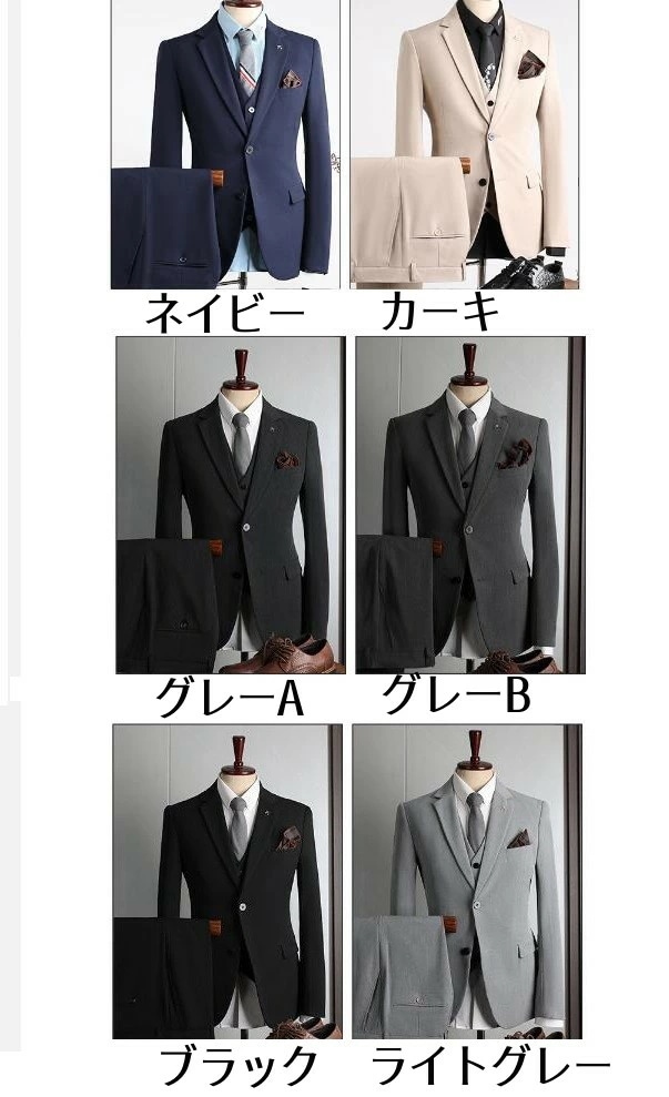 即日発送メンズスーツ 2つボタン スーツメンズ スリム セットアップ タキシード 細身 紳士服 礼服 フォーマル ブラックスーツ 結婚式 二次会 卒業式 入学式 謝恩会 オフィス ビジネススーツ 通勤 即日発送メンズスーツ 2つボタン スーツメンズ スリム セットアップ タキシード 細身 紳士服 礼服 フォーマル ブラックスーツ 結婚式 二次会 卒業式 入学式 謝恩会 オフィス ビジネススーツ 通勤