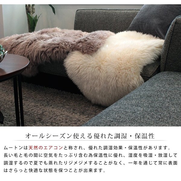 ムートンラグ カロスグレー ムートンラグ カロスグレー