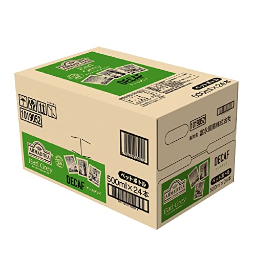 アーマッドティー デカフェ アールグレイ 無糖 アイスティー PET 500ml × 24本[ AHMAD TEA 紅茶 カフェインレス カロリーゼロ ]