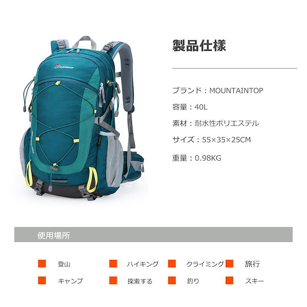 Qoo10] マウンテントップ マウンテントップ(Mountaintop