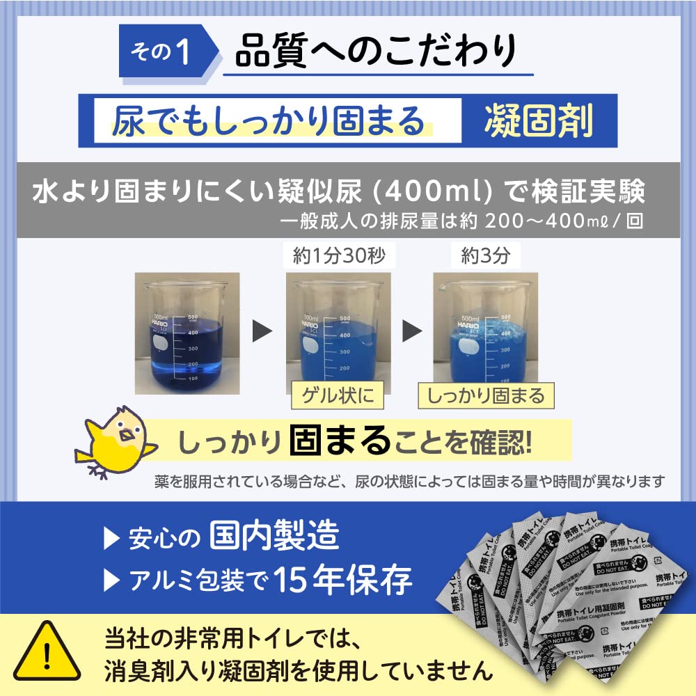 【BOS-SHOP限定品】BOS非常用トイレ (4点セット) 100回分【15年保存・BOS付き】 防臭 防菌 防災グッズ 災害 簡易トイレ 携帯トイレ 【排泄臭の根本解決はBOSだけ】 【BOS-SHOP限定品】BOS非常用トイレ (4点セット) 100回分【15年保存・BOS付き】 防臭 防菌 防災グッズ 災害 簡易トイレ 携帯トイレ 【排泄臭の根本解決はBOSだけ】