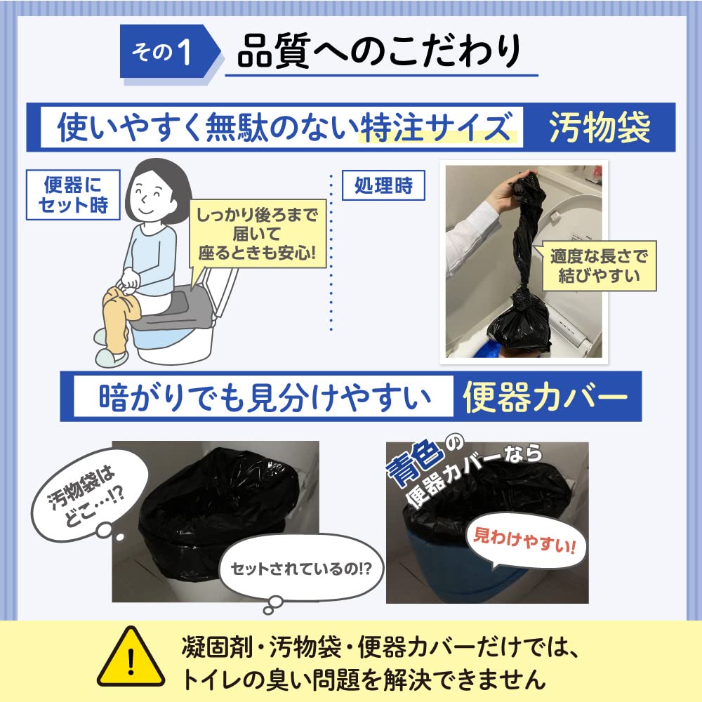 【BOS-SHOP限定品】BOS非常用トイレ (4点セット) 100回分【15年保存・BOS付き】 防臭 防菌 防災グッズ 災害 簡易トイレ 携帯トイレ 【排泄臭の根本解決はBOSだけ】 【BOS-SHOP限定品】BOS非常用トイレ (4点セット) 100回分【15年保存・BOS付き】 防臭 防菌 防災グッズ 災害 簡易トイレ 携帯トイレ 【排泄臭の根本解決はBOSだけ】
