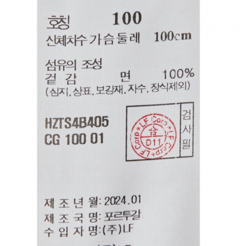 (ヘッジズ) 24SS チャコールショートスリーブピケ T シャツ HZTS4B405CG