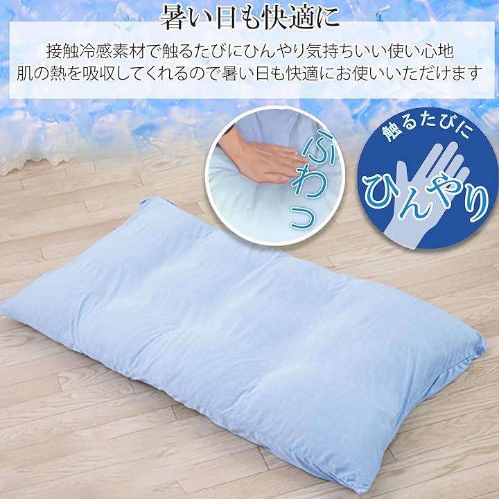 長座布団 68 x 120 cm ごろ寝マット 大人 折り畳み 大きめ 厚め 夏 冷感 抗菌 防臭( 68 x 120 cm) 長座布団 68 x 120 cm ごろ寝マット 大人 折り畳み 大きめ 厚め 夏 冷感 抗菌 防臭( 68 x 120 cm)