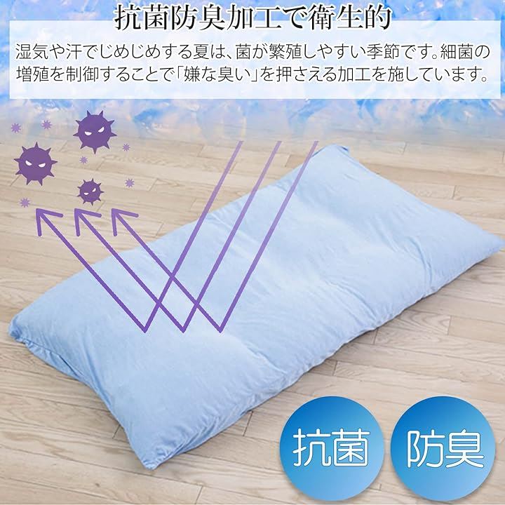 長座布団 68 x 120 cm ごろ寝マット 大人 折り畳み 大きめ 厚め 夏 冷感 抗菌 防臭( 68 x 120 cm) 長座布団 68 x 120 cm ごろ寝マット 大人 折り畳み 大きめ 厚め 夏 冷感 抗菌 防臭( 68 x 120 cm)
