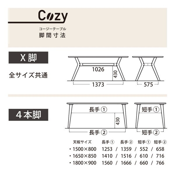 筑波産商 ARBOL コージー 180x90 ダイニングテーブル T NA 4本脚 メーカー直送 筑波産商 ARBOL コージー 180x90 ダイニングテーブル T NA 4本脚 メーカー直送
