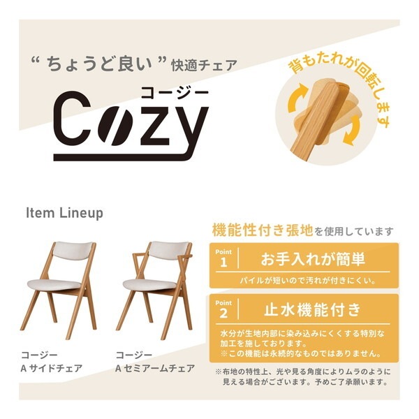 筑波産商 ARBOL コージー 180x90 ダイニングテーブル T NA 4本脚 メーカー直送 筑波産商 ARBOL コージー 180x90 ダイニングテーブル T NA 4本脚 メーカー直送