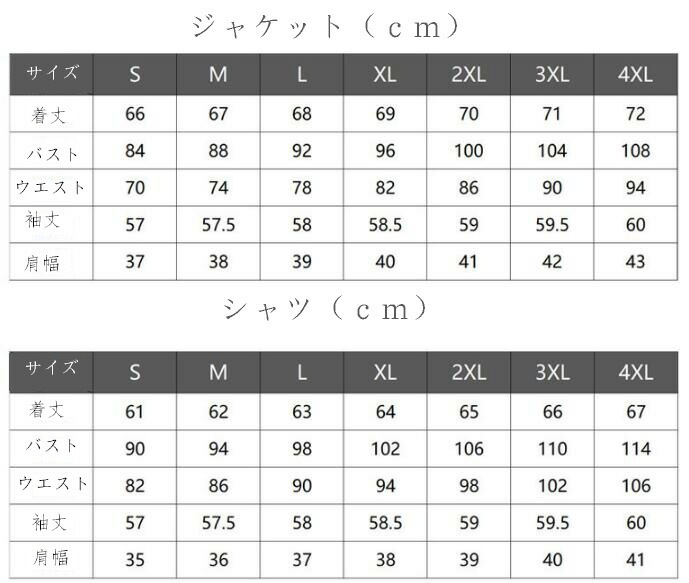 OL 通勤 女性 3点セット ジャケット+長袖シャツ+パンツ/スカート レディース 面接 ビジネス 制服着痩せ カジュアル パンツスーツ 成人式 コート 長袖 フォマール 洗える 司会 卒業式 20代 OL 通勤 女性 3点セット ジャケット+長袖シャツ+パンツ/スカート レディース 面接 ビジネス 制服着痩せ カジュアル パンツスーツ 成人式 コート 長袖 フォマール 洗える 司会 卒業式 20代