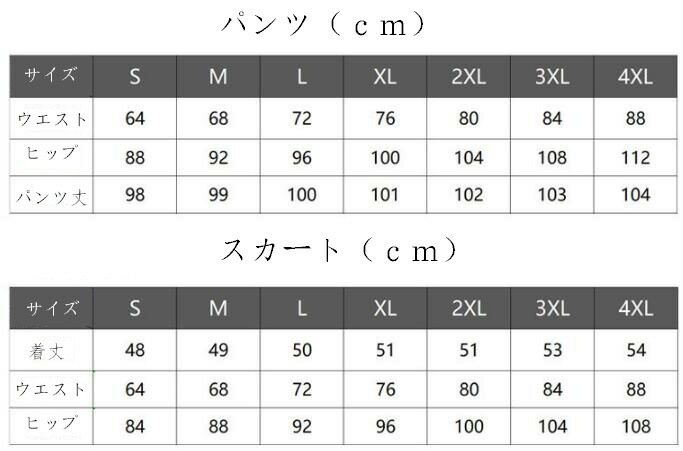 OL 通勤 女性 3点セット ジャケット+長袖シャツ+パンツ/スカート レディース 面接 ビジネス 制服着痩せ カジュアル パンツスーツ 成人式 コート 長袖 フォマール 洗える 司会 卒業式 20代 OL 通勤 女性 3点セット ジャケット+長袖シャツ+パンツ/スカート レディース 面接 ビジネス 制服着痩せ カジュアル パンツスーツ 成人式 コート 長袖 フォマール 洗える 司会 卒業式 20代