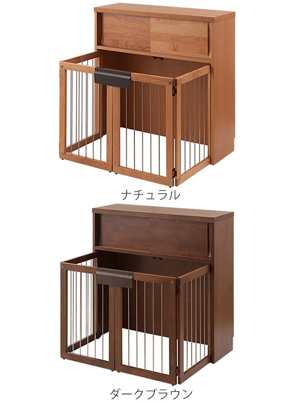 ペットケージ カウンター下 サークル 天然木 幅90cm 犬 ケージ 犬小屋 ルームケージ ペットハウス 折りたたみ ゲージ 収納付き カウンター 窓下 国産 完成品 北欧 犬用品 省スペース ペットケージ カウンター下 サークル 天然木 幅90cm 犬 ケージ 犬小屋 ルームケージ ペットハウス 折りたたみ ゲージ 収納付き カウンター 窓下 国産 完成品 北欧 犬用品 省スペース