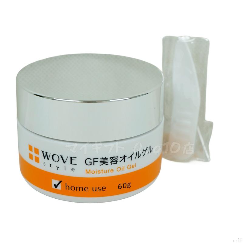 2個セット】 ウォブスタイル WOVE style GFディープモイスチャー 60g