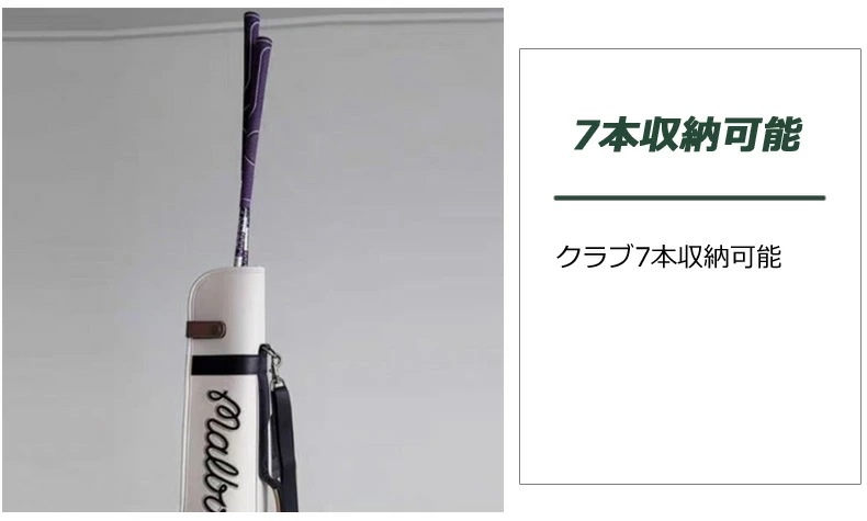 ゴルフバック、クラブ7本 未使用品 クラブケース ゴルフバッグ ハーフ