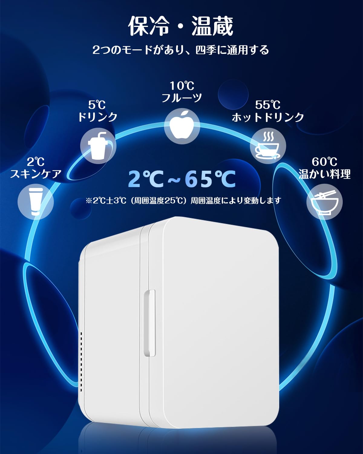 小型冷蔵庫 8L 室内車載両用 【保冷・温蔵】ミニ冷蔵庫 超軽量 Amazon | SEASAND 小型冷蔵庫 8L 室内車載両用 【保冷・温蔵
