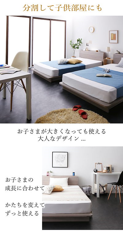 コンセント】 500047267223310 : 棚LED照明付き 高級モダンローベッド