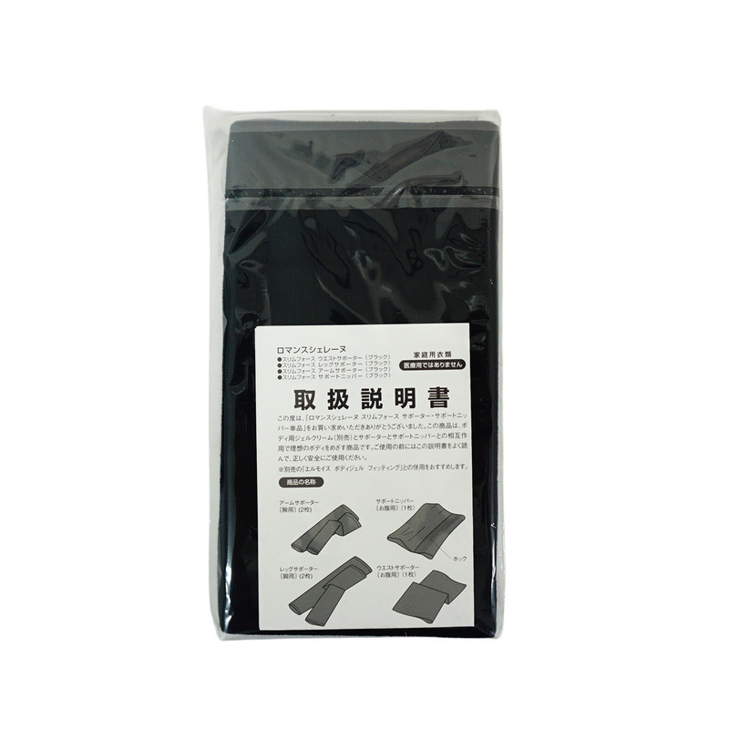 FAITH ロマンスシェレーヌ スリムフォース ウエストサポーター Ｍ L ブラック