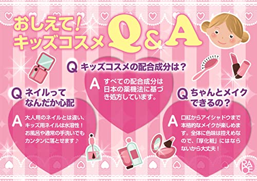 レイス バニティメイクボックス ピンク 220702