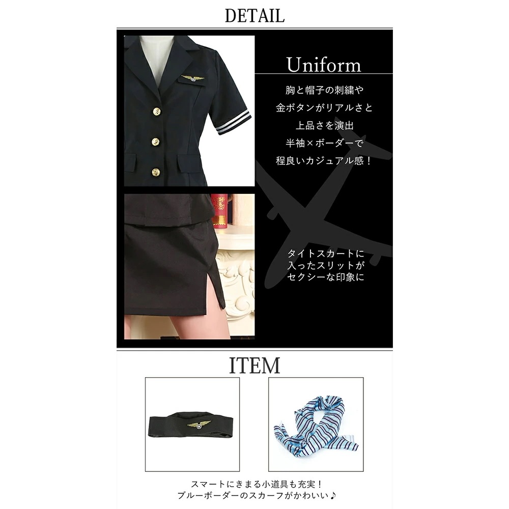 【即納】ハロウィン コスプレ 仮装 CA 制服 ハロウィンコスプレ 大人 女性 可愛い 大きいサイズ キャビンアテンダント 客室乗務員 ミニスカ セクシー レディース スチュワーデス かわいい コスプ