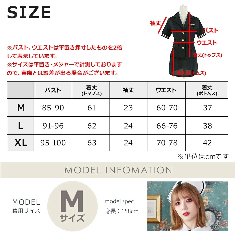 【即納】ハロウィン コスプレ 仮装 CA 制服 ハロウィンコスプレ 大人 女性 可愛い 大きいサイズ キャビンアテンダント 客室乗務員 ミニスカ セクシー レディース スチュワーデス かわいい コスプ