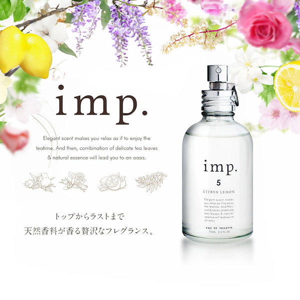 Qoo10] インプ インプ imp.1 シアーコットン フレ