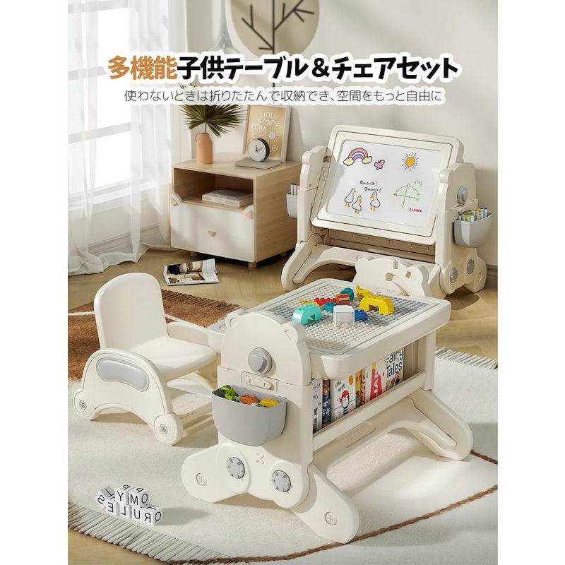 【国内即日発送】キッズデスク チェア セット 学習デスクチェア ブロックテーブル ホワイトボード 多機能 キッズテーブル ミニテーブル 収納付き 子供用 キッズ 男の子 女の子 誕生日 プレゼント 【国内即日発送】キッズデスク チェア セット 学習デスクチェア ブロックテーブル ホワイトボード 多機能 キッズテーブル ミニテーブル 収納付き 子供用 キッズ 男の子 女の子 誕生日 プレゼント
